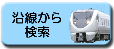 猟